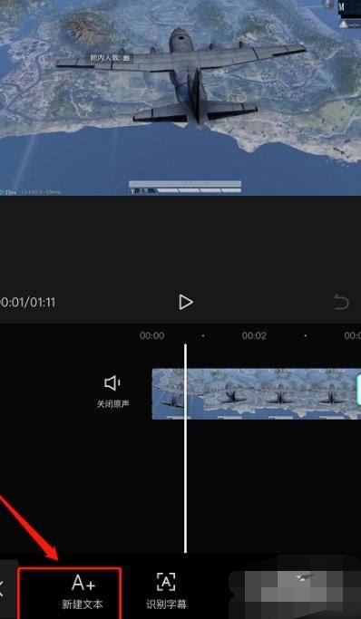 抖音視頻怎么加字幕和語音？