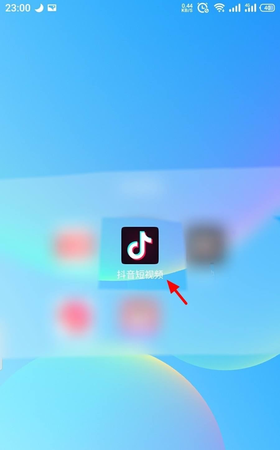 抖音怎么取消預約直播？
