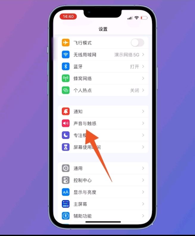 抖音視頻音樂怎么設(shè)置鈴聲？