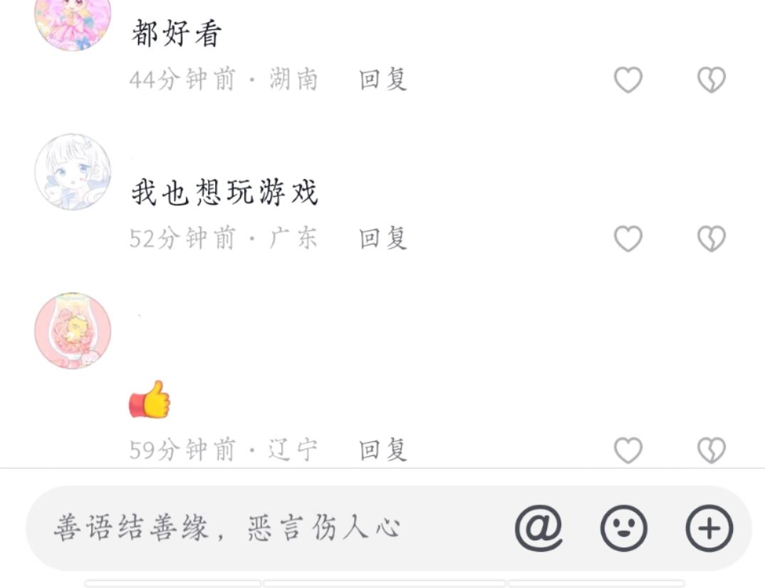 抖音評(píng)論怎么顯示ip地址？