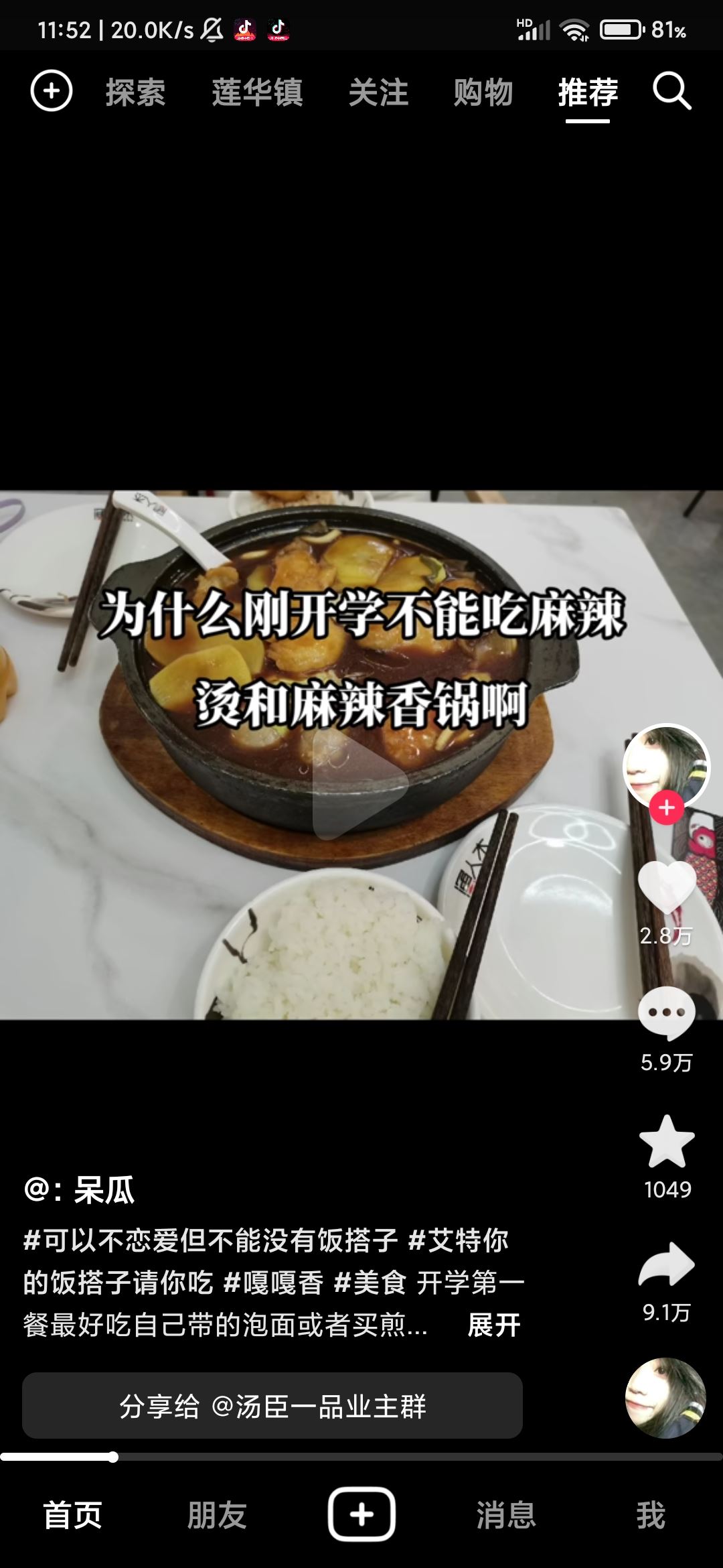 抖音隱藏的無效視頻怎么取消點(diǎn)贊？