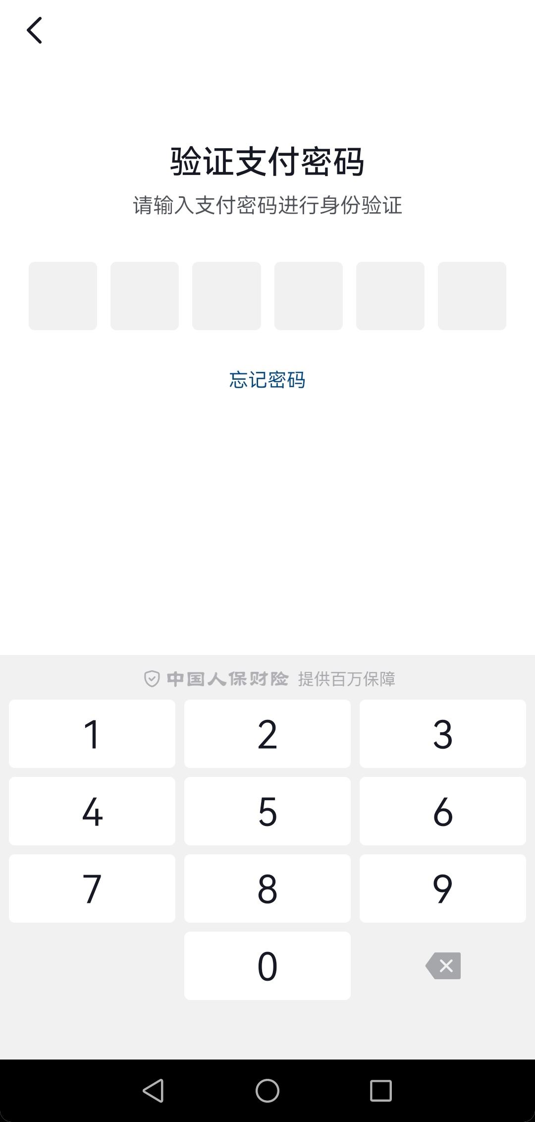 開通了抖音月付怎么注銷賬號(hào)？