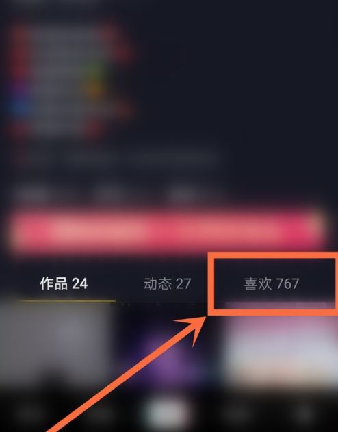 抖音隱藏的無效視頻怎么刪除？
