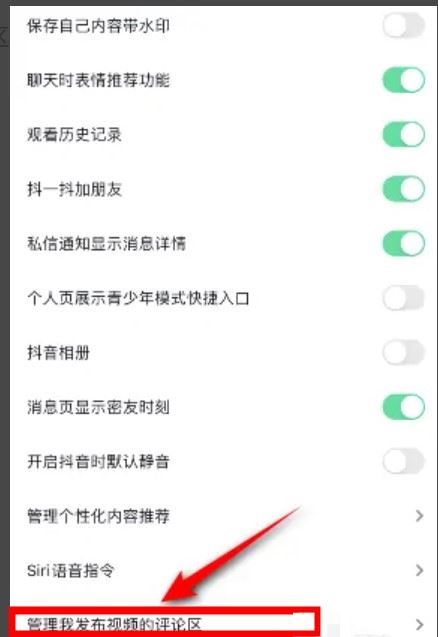 找視頻同款商品功能怎么關掉？
