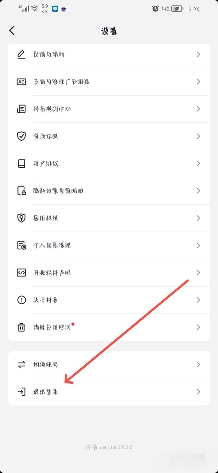 抖音金幣圖標不見了怎么恢復？