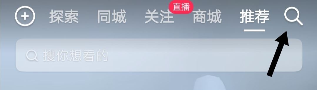 抖音怎么直播放電視??？