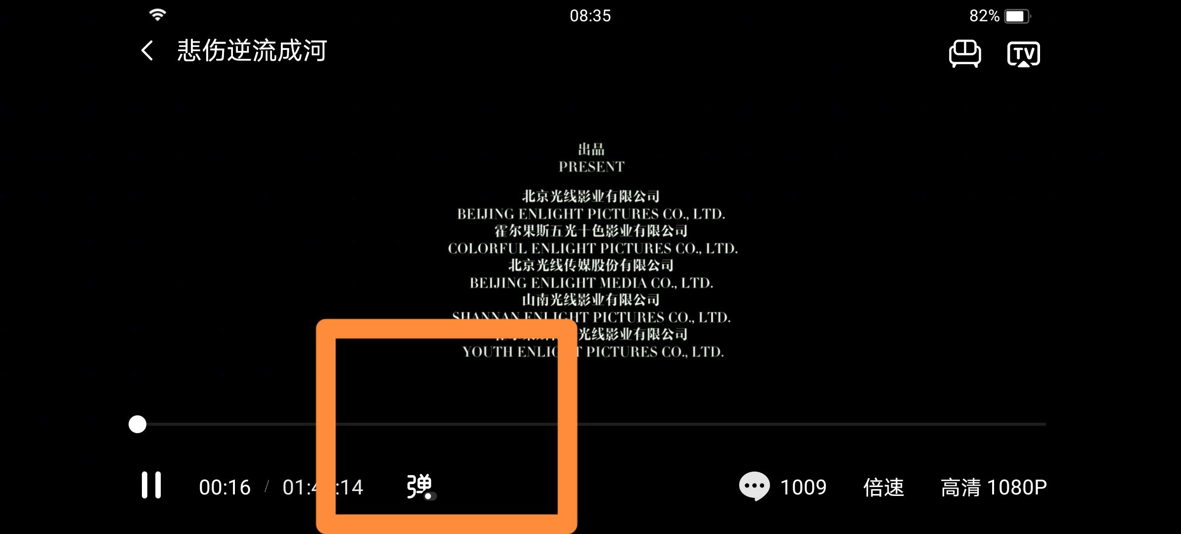 抖音怎么取消彈幕？