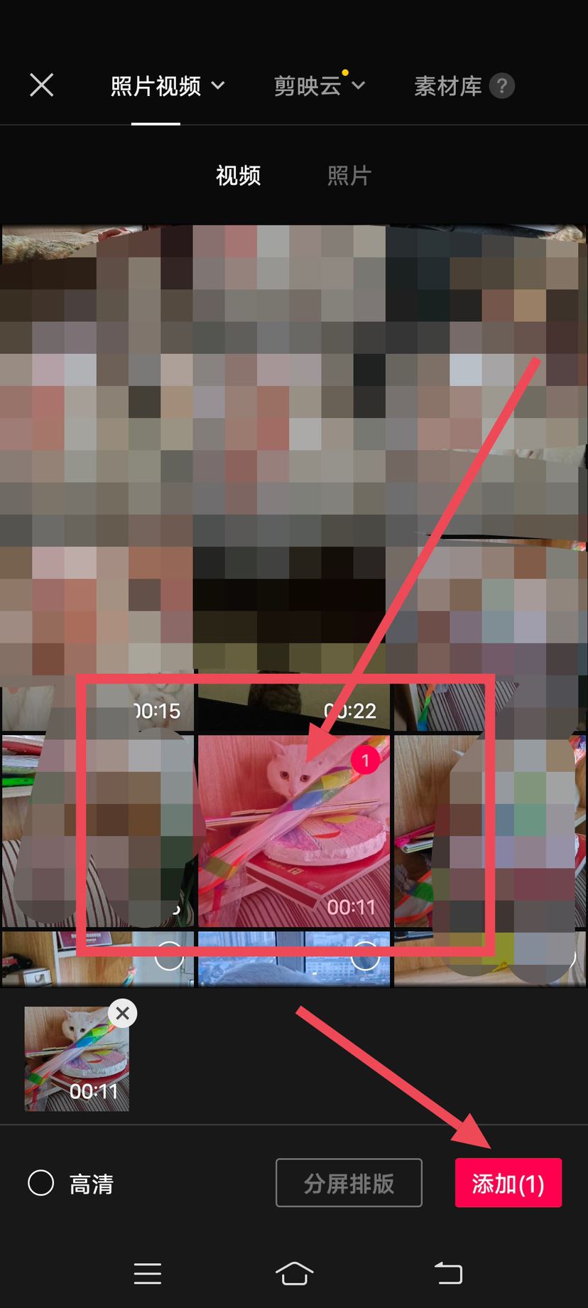 怎樣取消抖音上視頻的賬號(hào)水??？