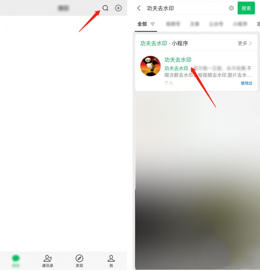 抖音上不允許下載的視頻怎么下載？