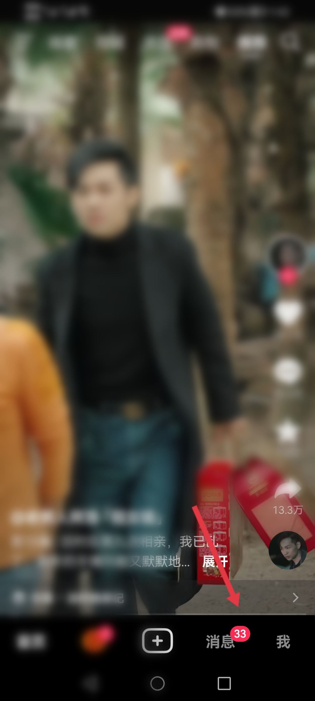抖音怎么隱藏好友？