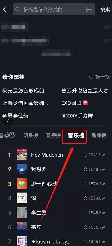 怎么在抖音聽歌？