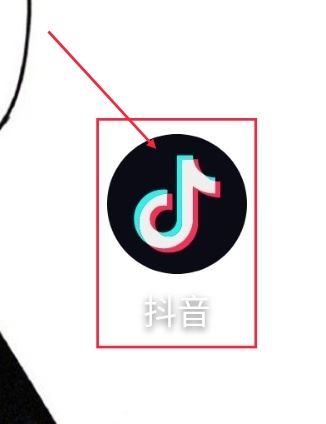 抖音怎么充值零錢？