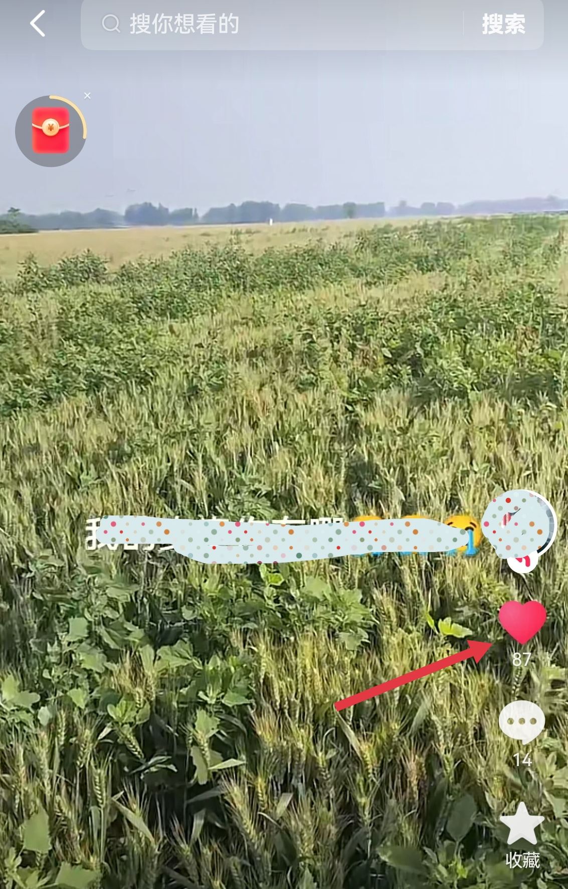 抖音里面的喜歡怎么刪除？