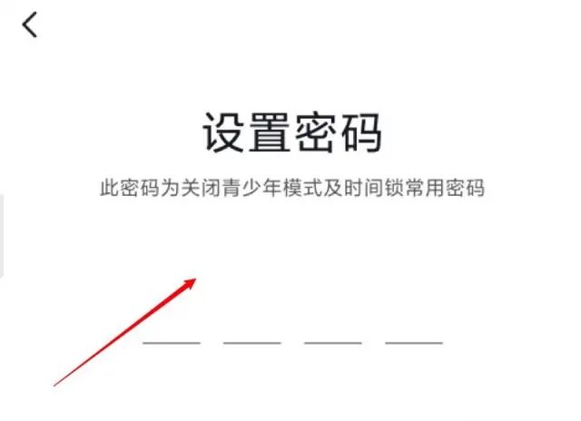 抖音怎么不再彈出青少年模式提醒？