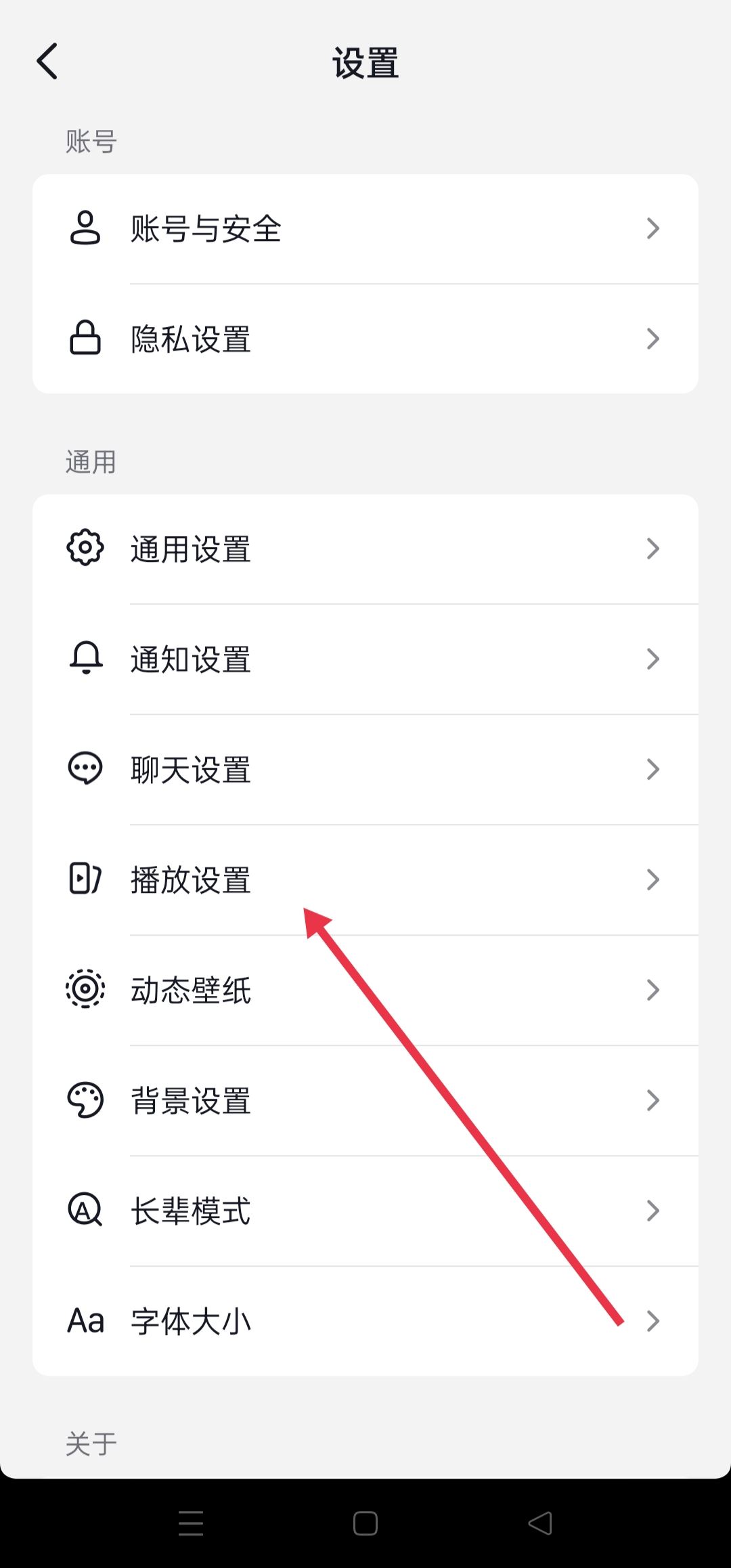 進(jìn)抖音自動(dòng)靜音怎么關(guān)？