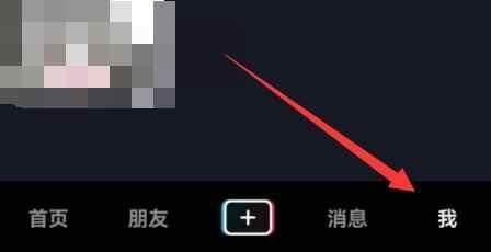 抖音打個(gè)招呼怎么關(guān)閉？