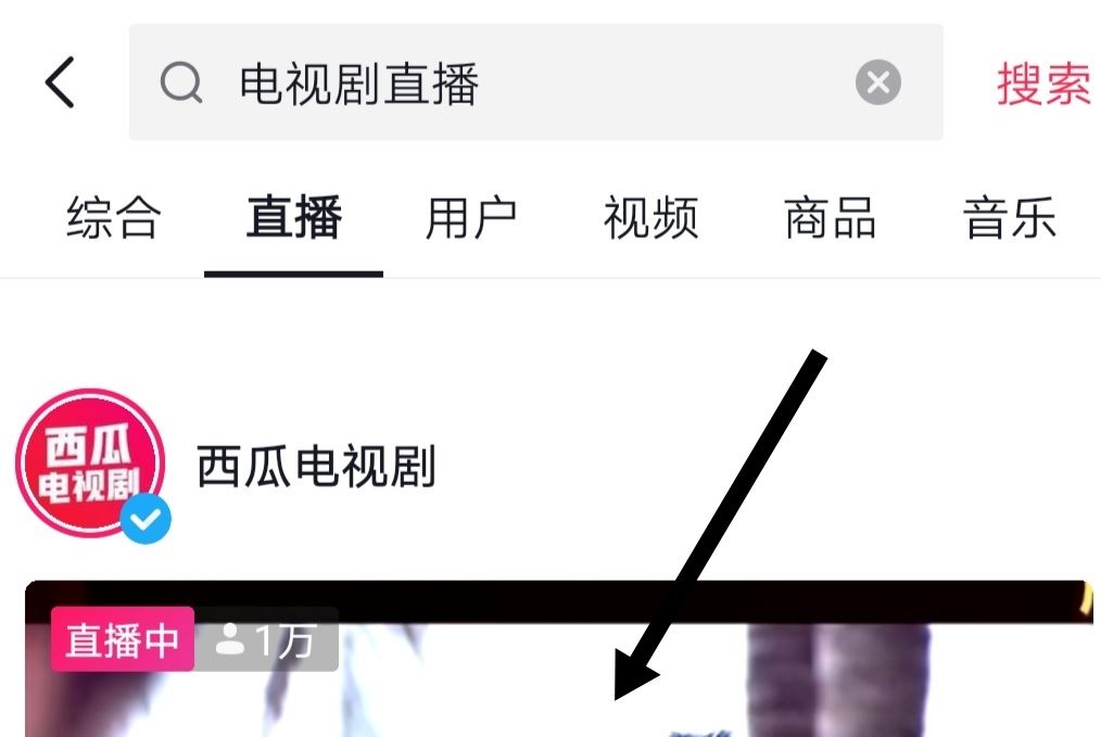 抖音怎么直播放電視??？