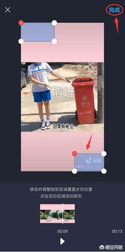 怎么去抖音水??？