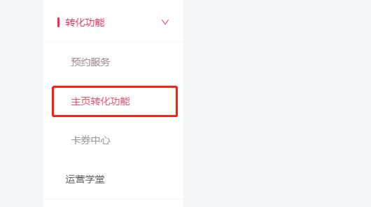 抖音企業(yè)號(hào)如何添加自己商品櫥窗？