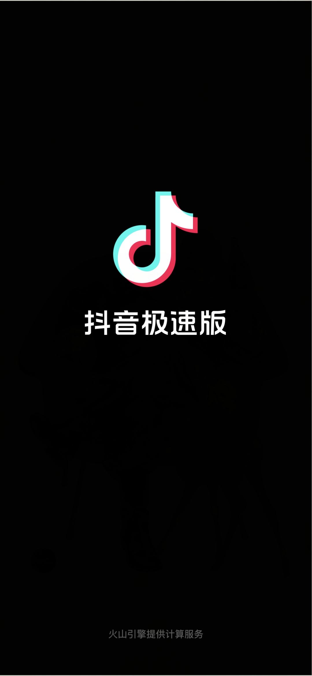 抖音評論怎么打出藍(lán)色字？
