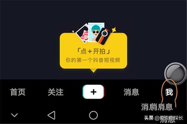 抖音短視頻怎么保存動(dòng)態(tài)壁紙？