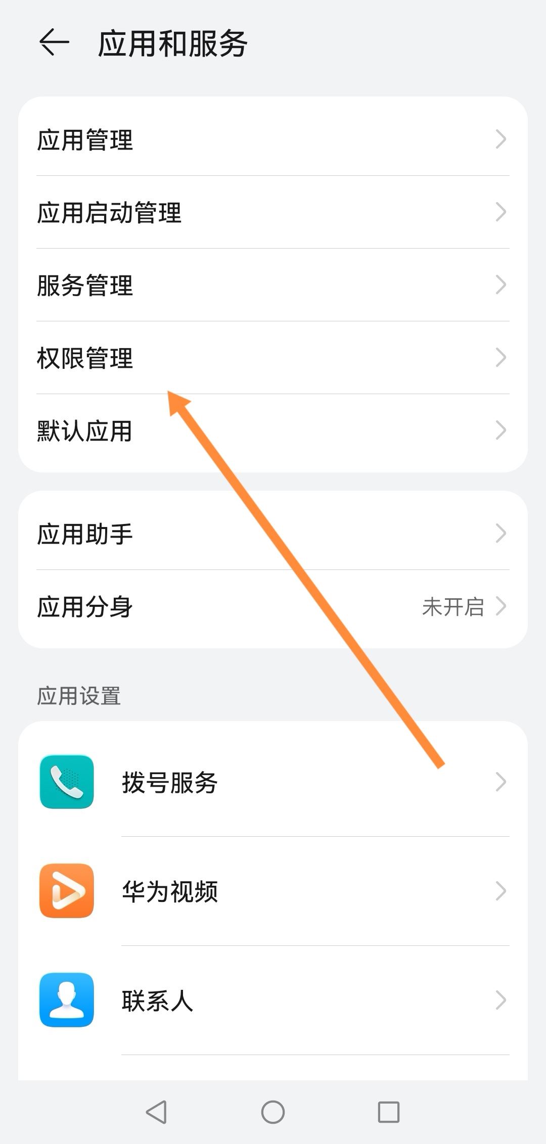 抖音從相冊上傳怎么關閉？