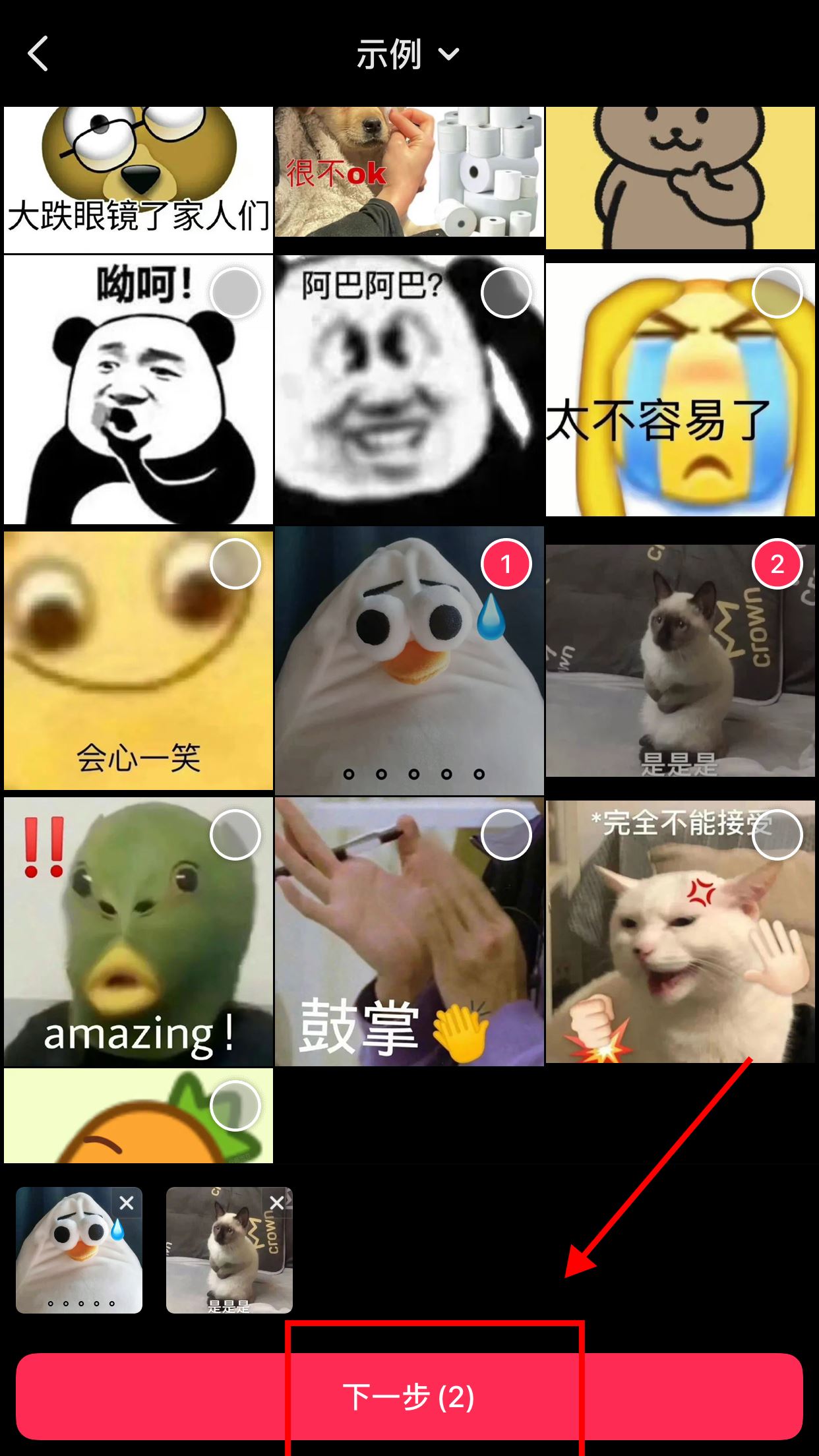 抖音圖文上的字是怎么打上去的？