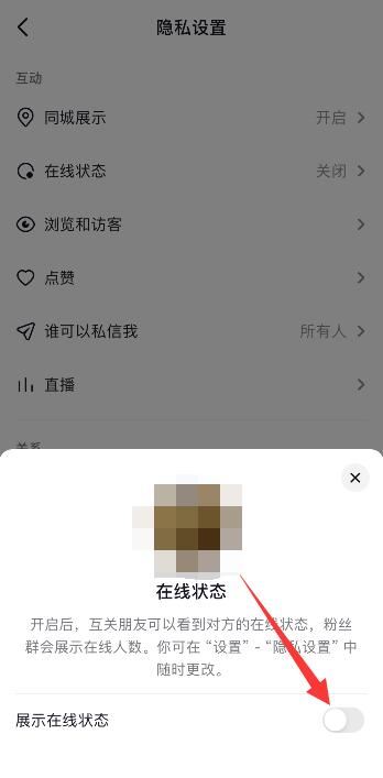 抖音隱藏入口怎么進(jìn)入？