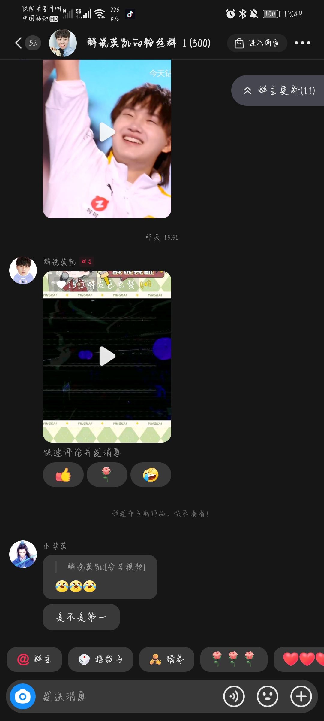 抖音怎么看私信？