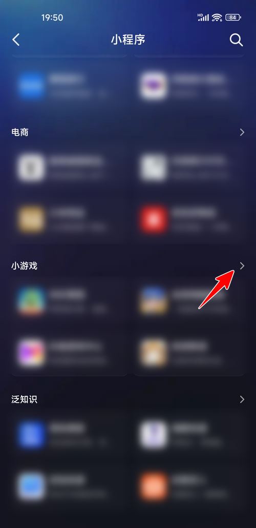 抖音小玩法如何添加游戲？
