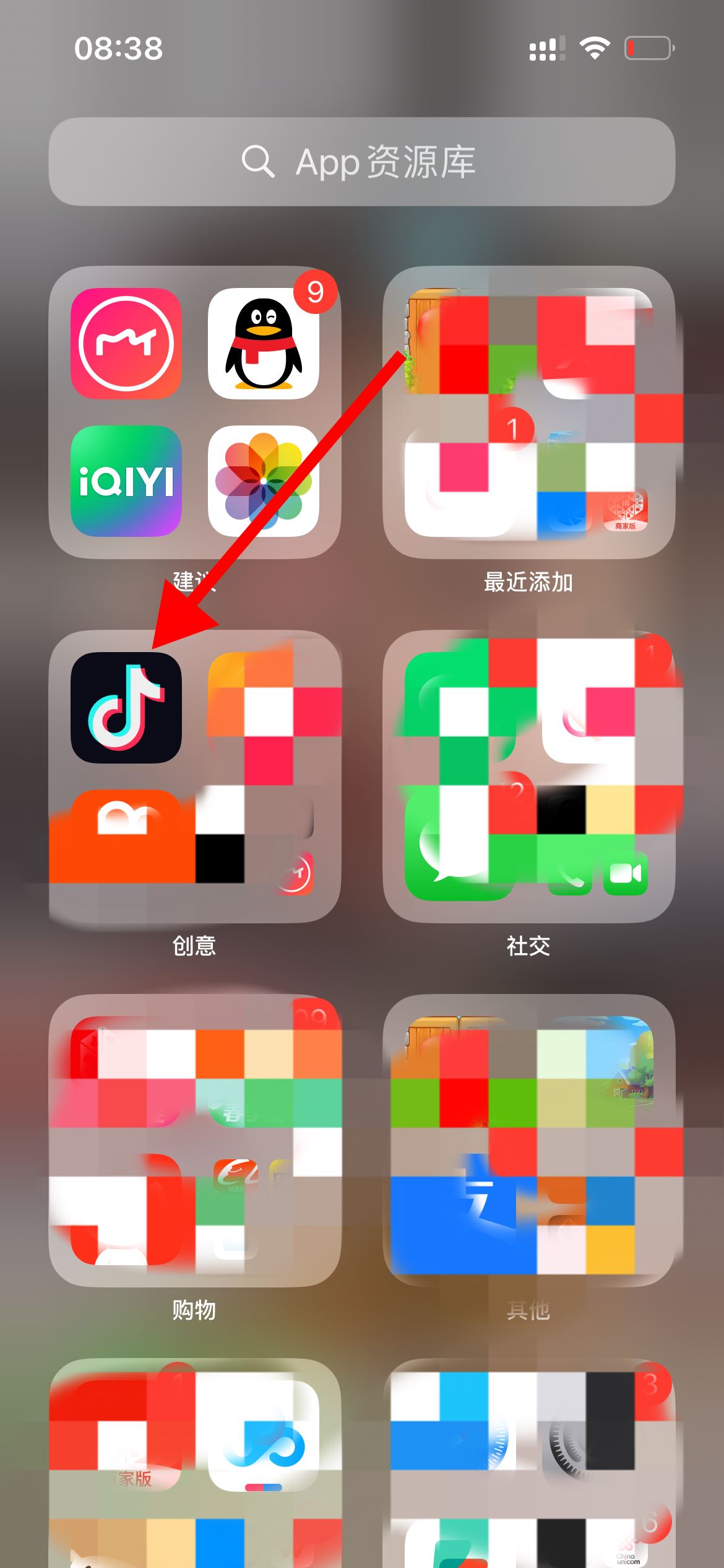 抖音怎么用QQ登錄？