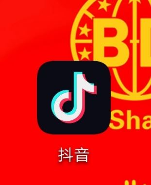 抖音怎么直播放電視劇？