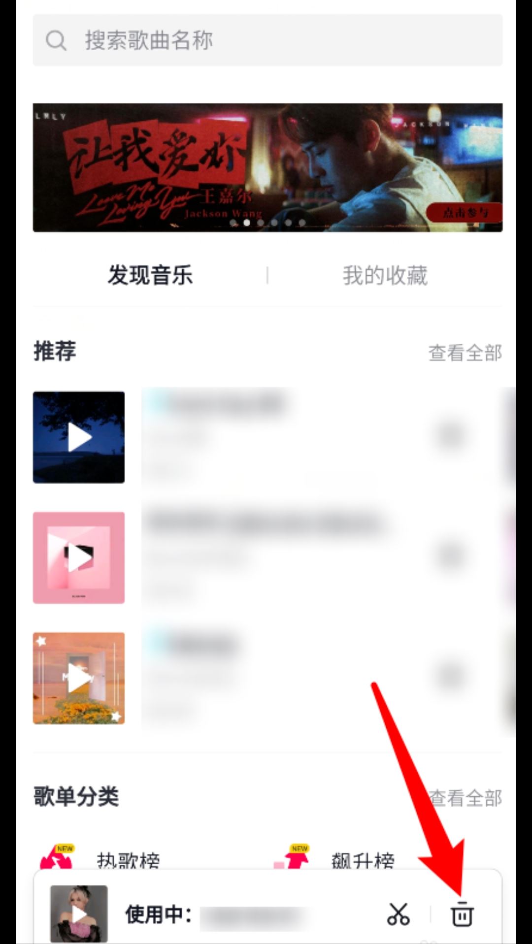 抖音視頻原聲怎么點不出來？