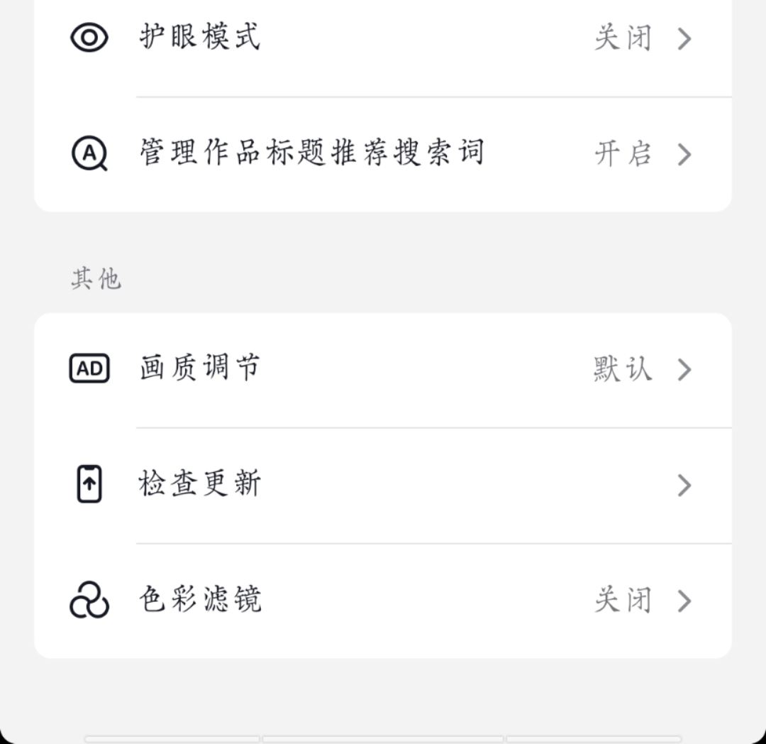 抖音評(píng)論怎么顯示ip地址？