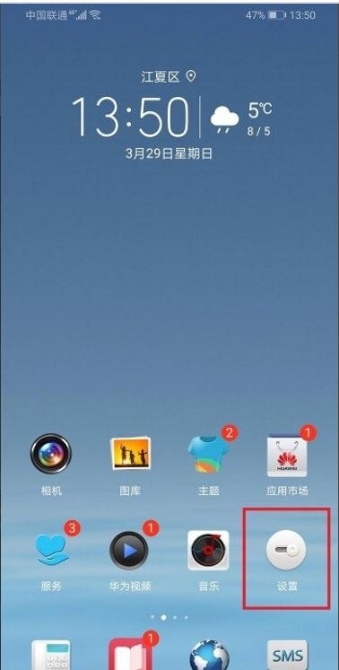 直播怎么關(guān)掉揚(yáng)聲器和麥克風(fēng)？