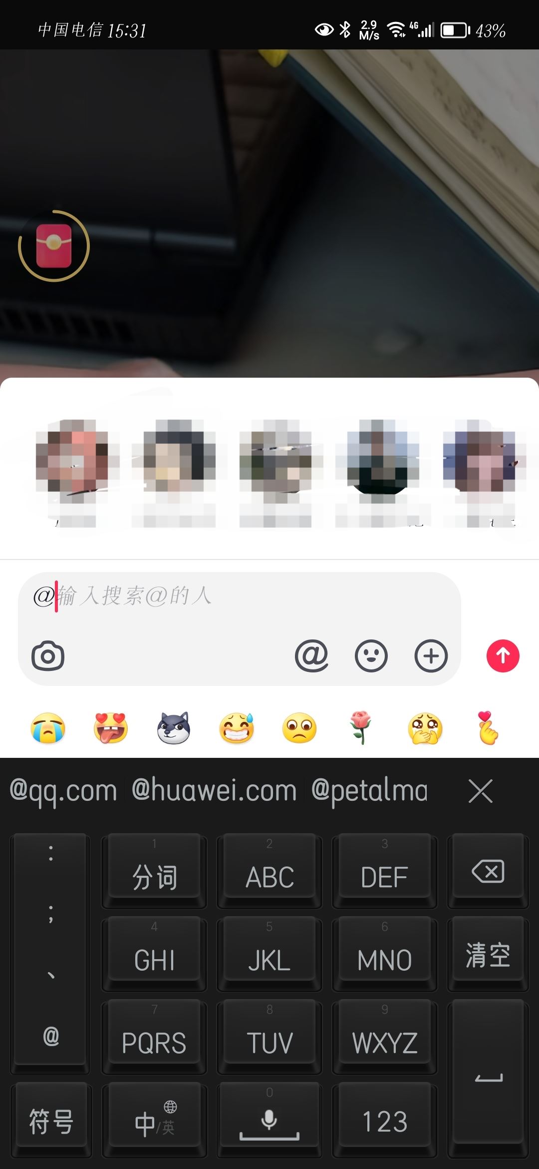 抖音評論怎么打出藍(lán)色字？