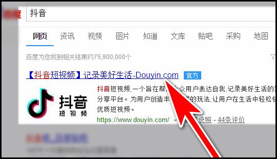 抖音電腦后臺(tái)怎么登錄？