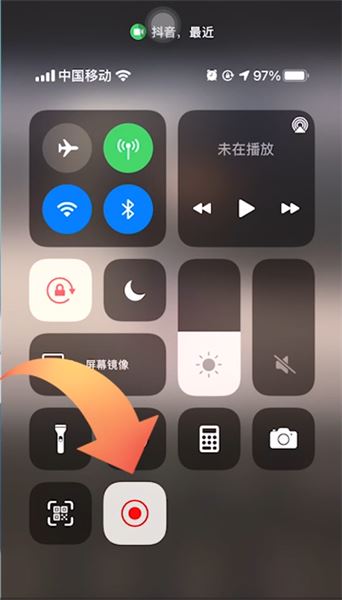 怎樣隱藏抖音特效？