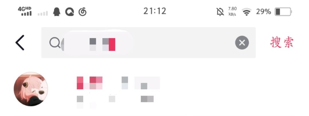 抖音移除粉絲怎么恢復(fù)回來？