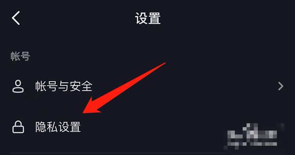 抖音怎么隱藏id位置？
