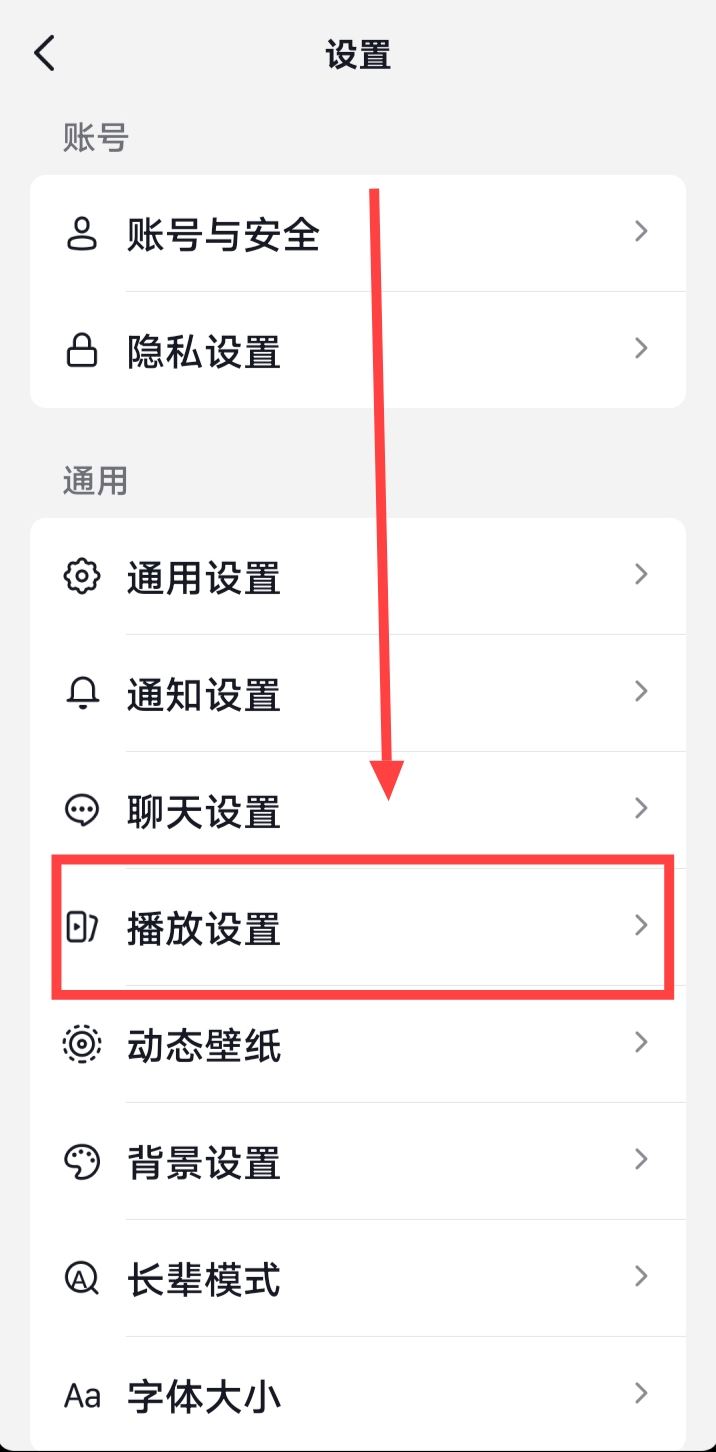 刷著刷著抖音手機(jī)突然沒有聲音怎么辦？
