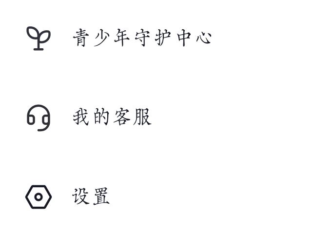 抖音連麥不讓好友看到怎么設(shè)置？
