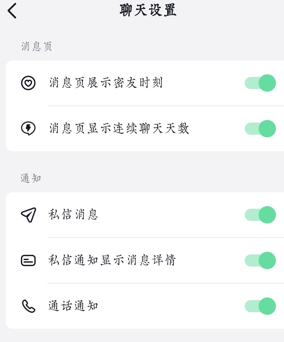 抖音對話框按到不顯示怎么恢復(fù)？