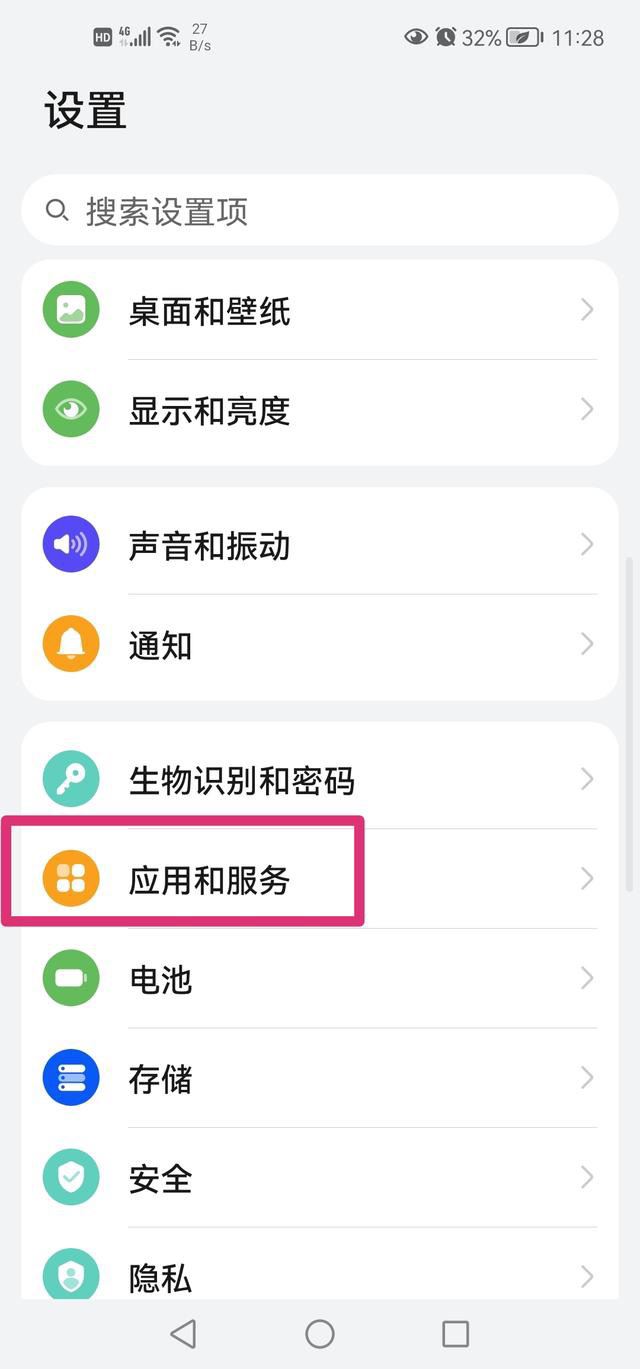 抖音直播電視劇怎么關(guān)閉自己的聲音？