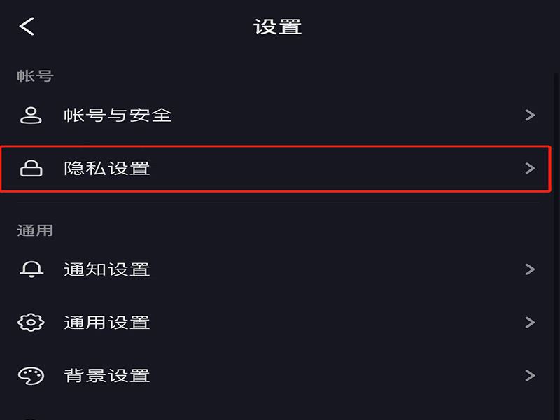 抖音朋友不顯示了怎么恢復？