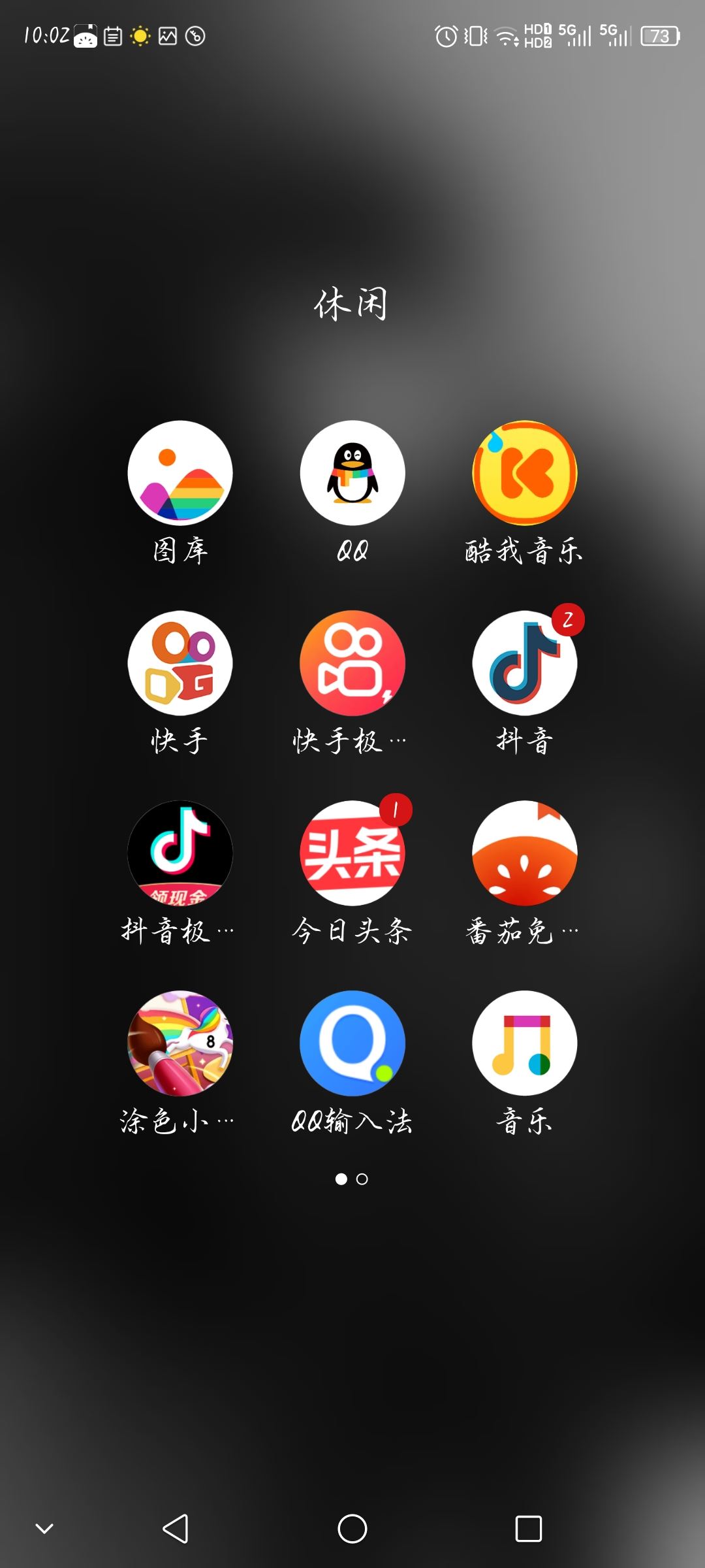 抖音地址怎么改收貨地址？