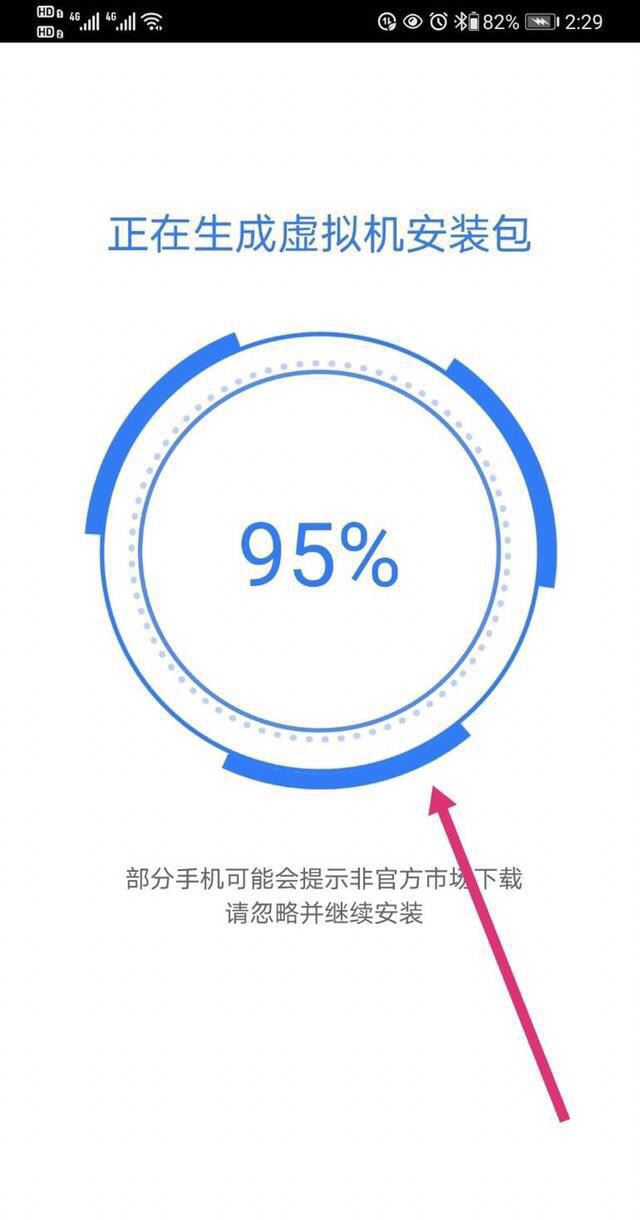 抖音怎么開(kāi)小號(hào)華為？