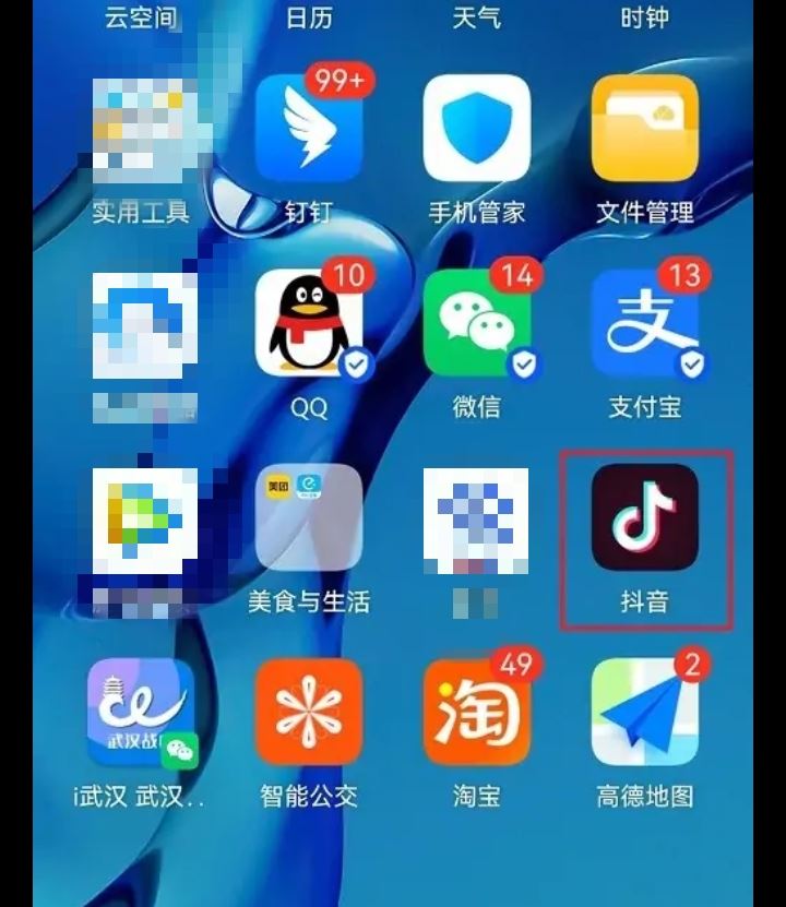 刷抖音時(shí)間長了提醒休息怎么解除？