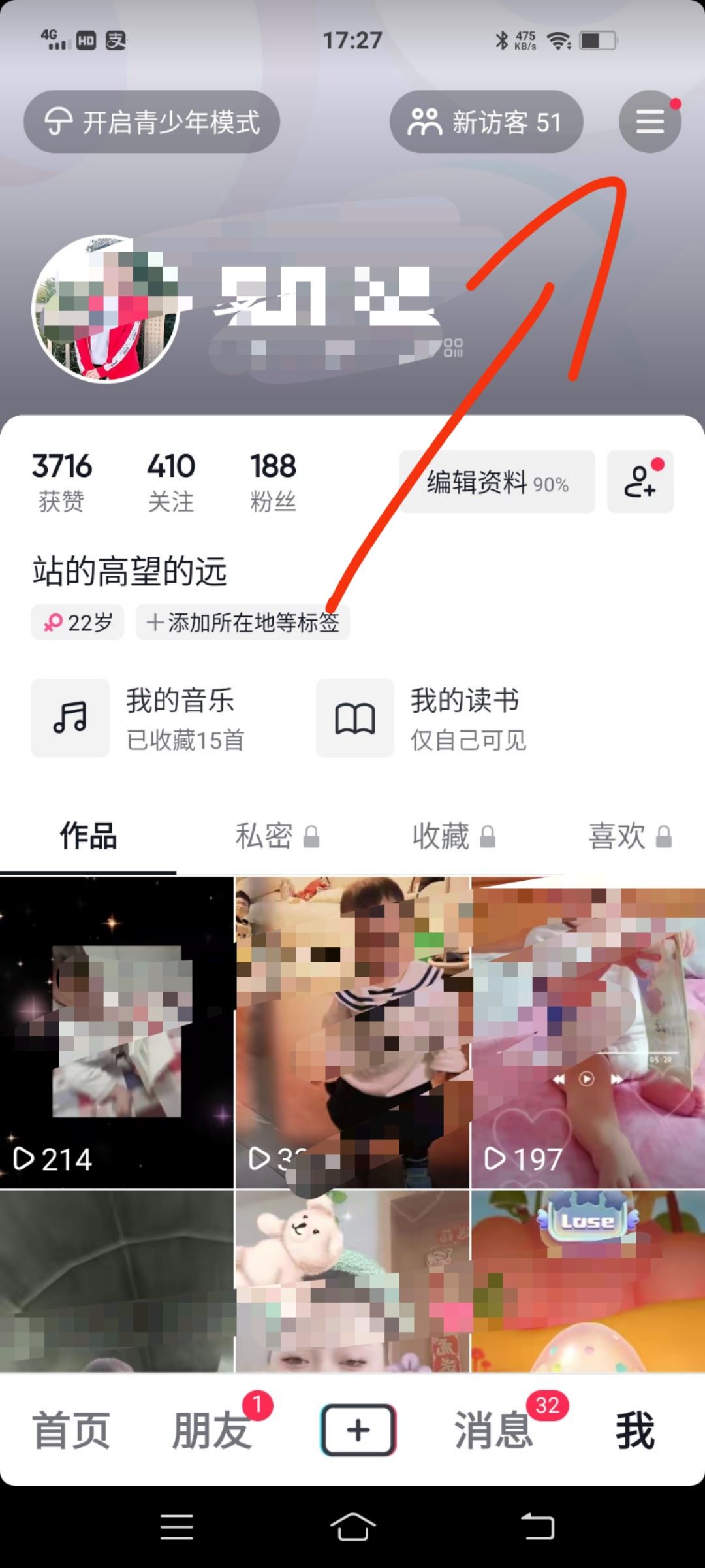 如何關(guān)閉抖音支付免密功能？