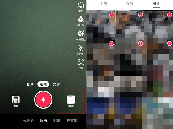 抖音無(wú)法看圖集怎么解決？
